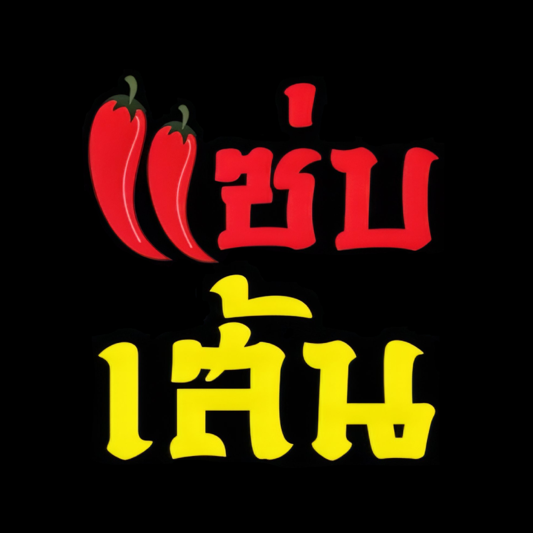 ZaapZen Logo